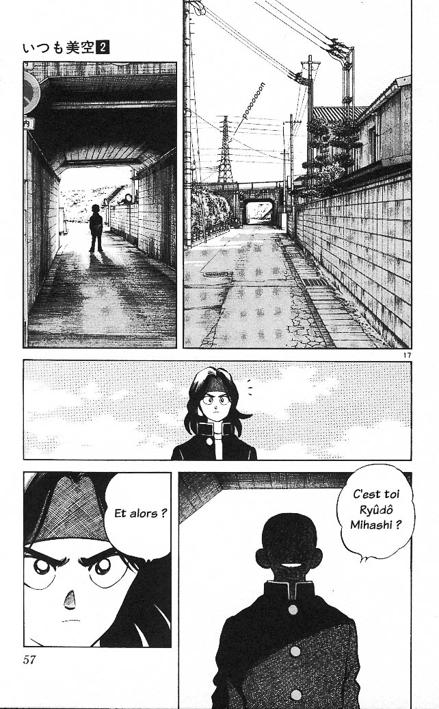 img Itsumo misora 17